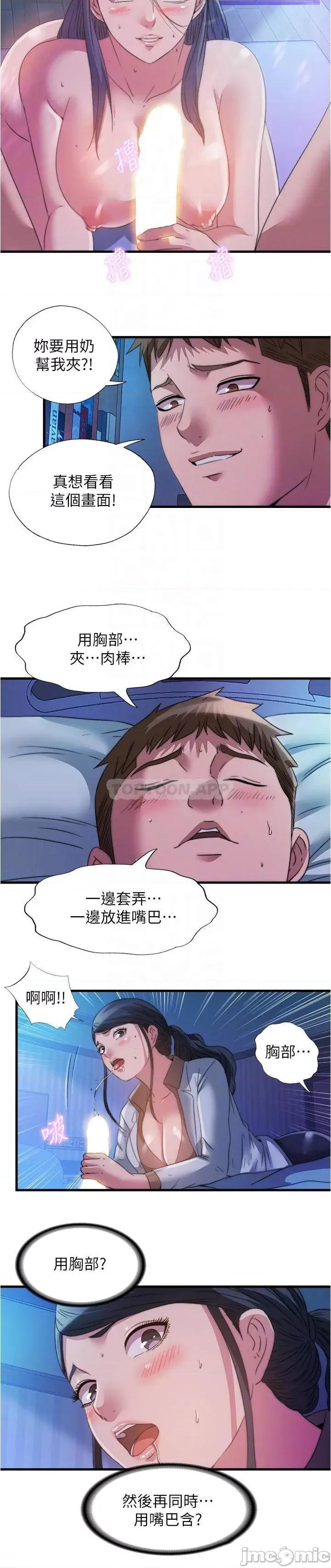 满溢游泳池 满溢游泳池88 第12页