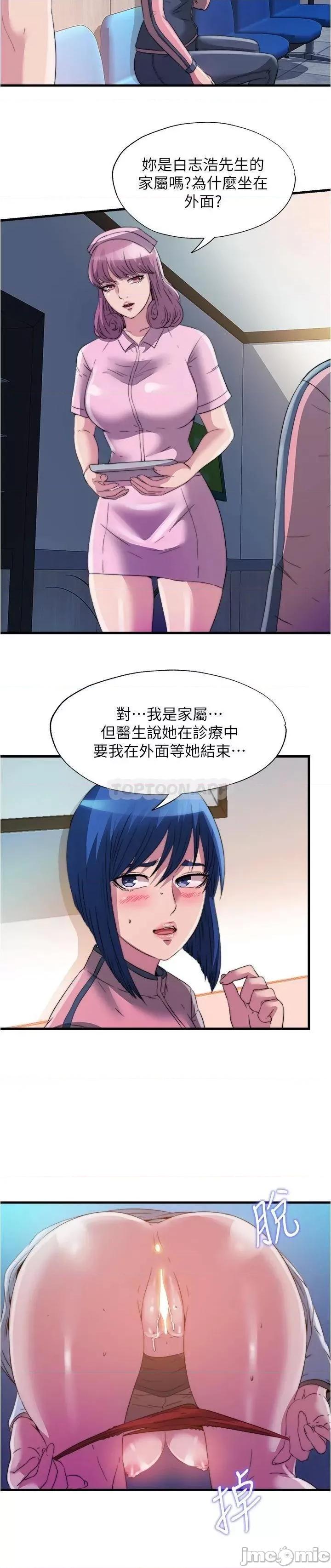 满溢游泳池 满溢游泳池88 第15页