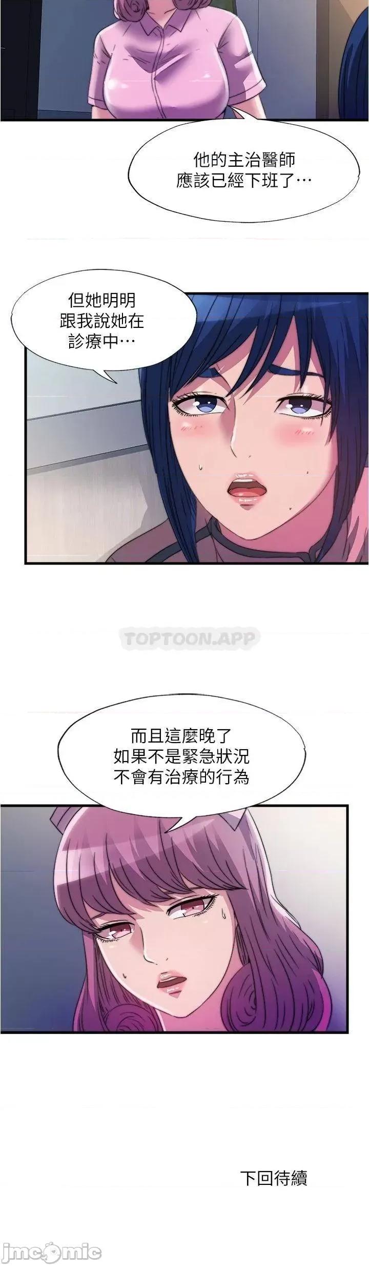 满溢游泳池 满溢游泳池88 第17页
