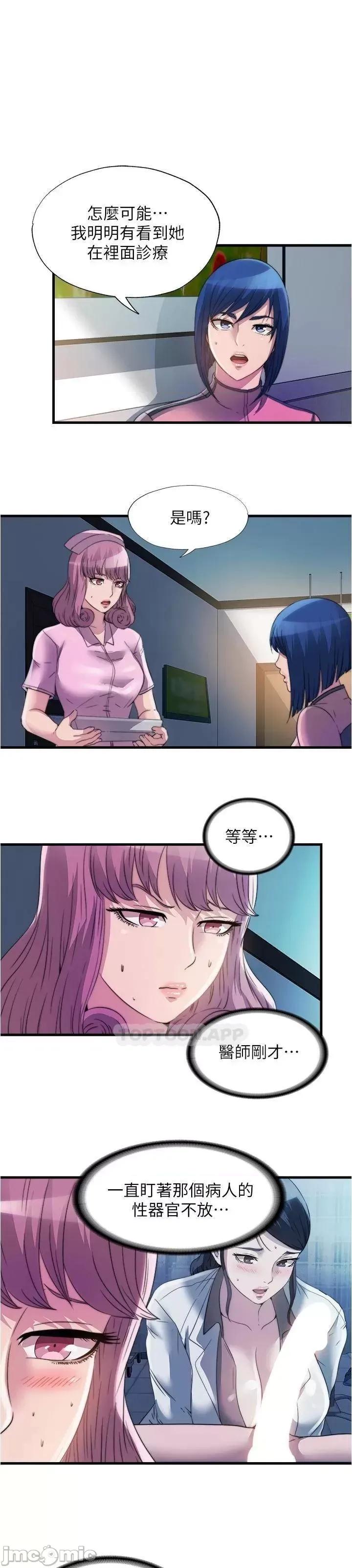 满溢游泳池 满溢游泳池 89 第1页