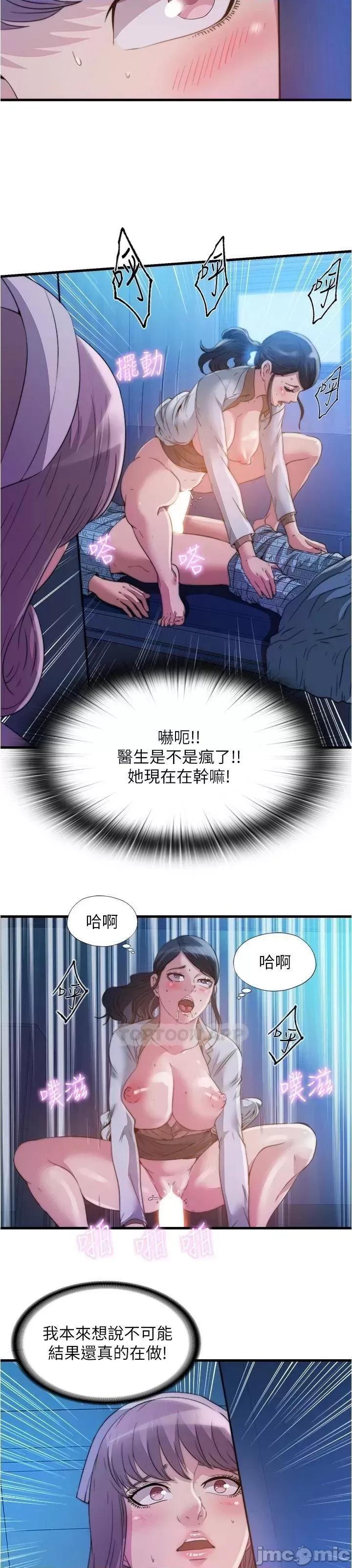 满溢游泳池 满溢游泳池 89 第5页