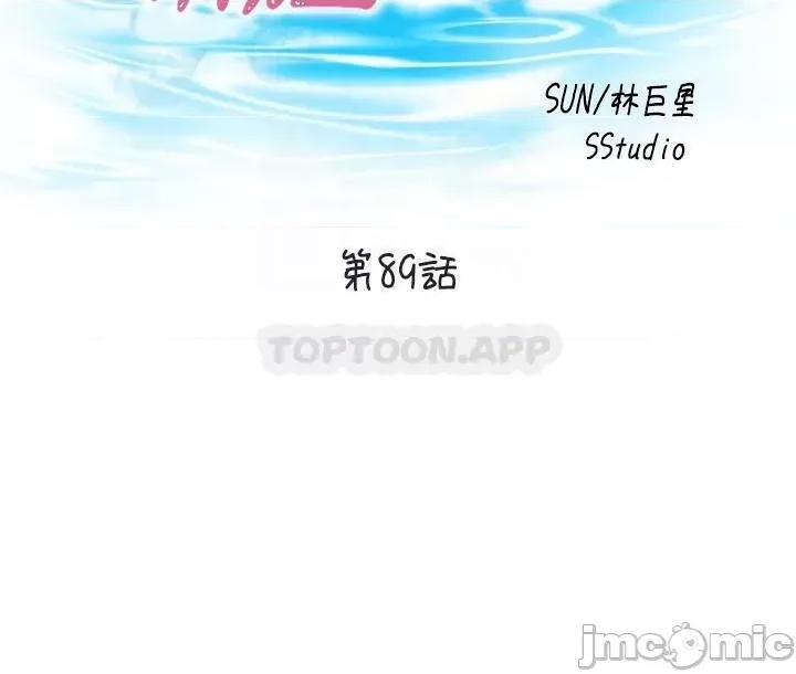 满溢游泳池 满溢游泳池 89 第7页