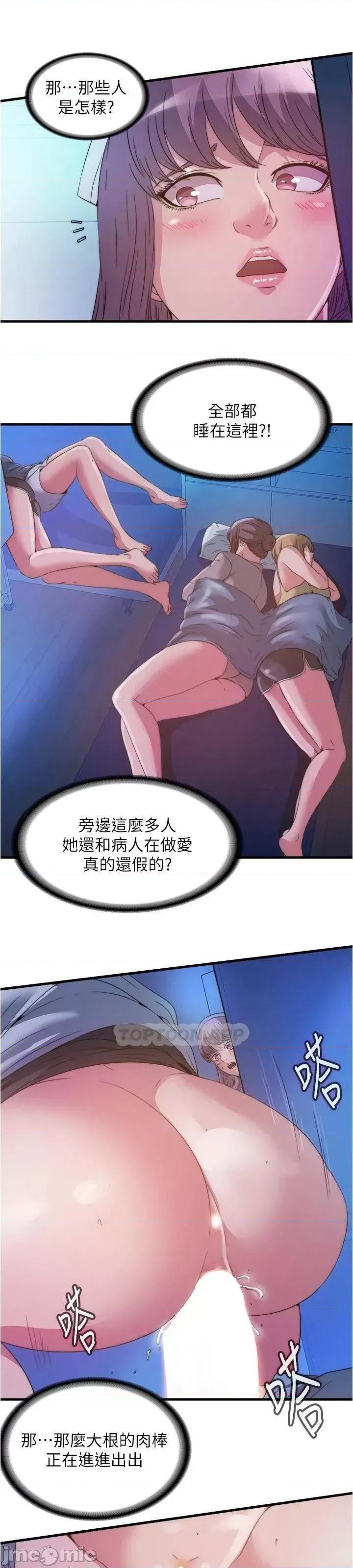 满溢游泳池 满溢游泳池 89 第8页