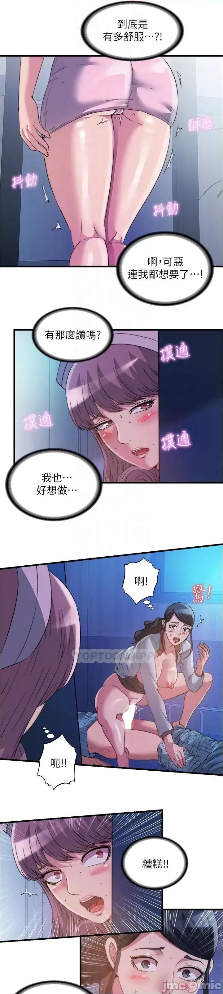 满溢游泳池 满溢游泳池 89 第10页