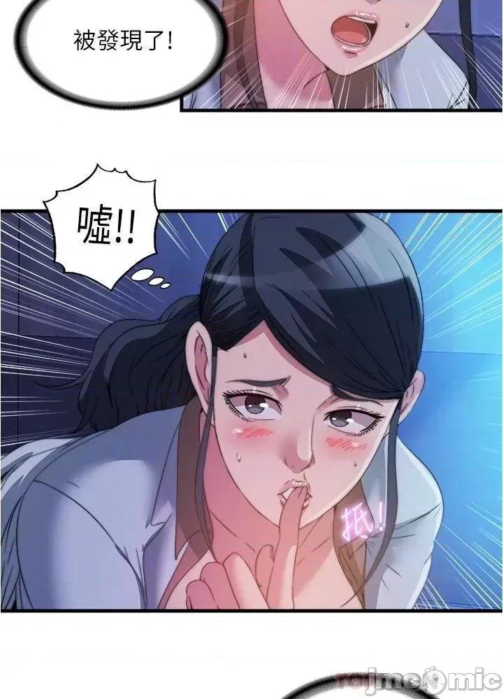 满溢游泳池 满溢游泳池 89 第11页