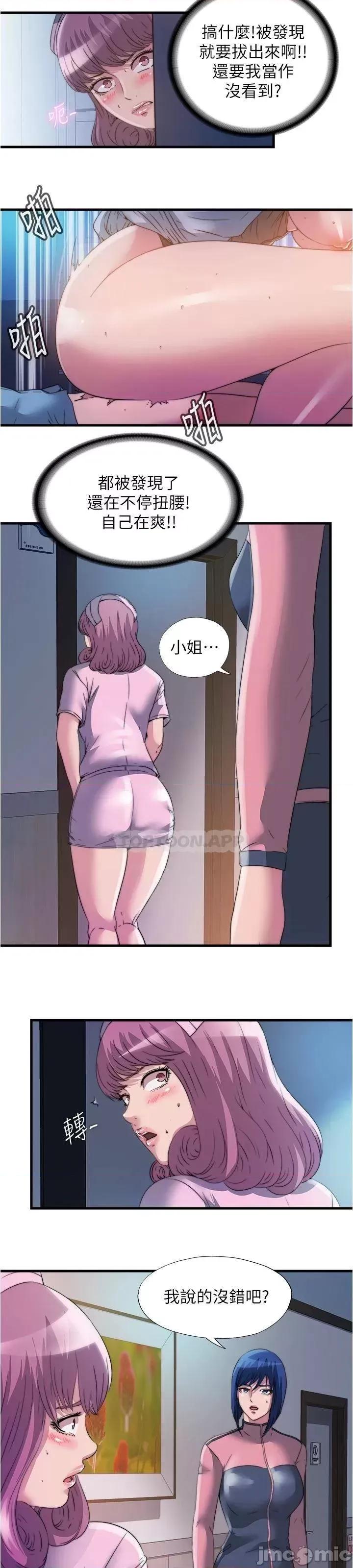 满溢游泳池 满溢游泳池 89 第12页