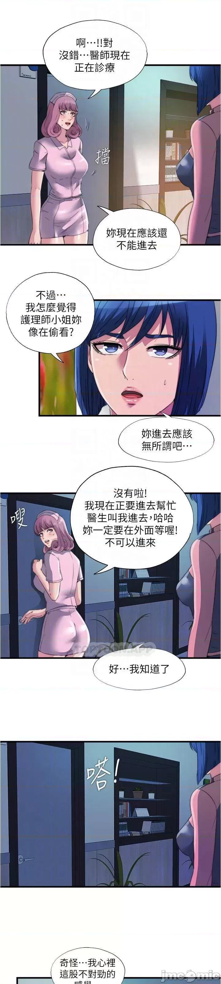满溢游泳池 满溢游泳池 89 第14页