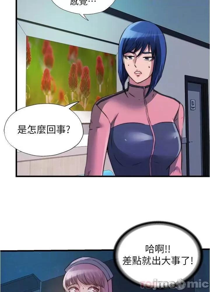 满溢游泳池 满溢游泳池 89 第15页