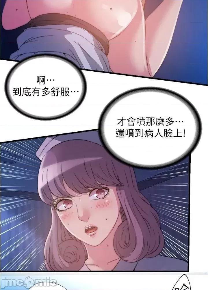 满溢游泳池 满溢游泳池 89 第21页