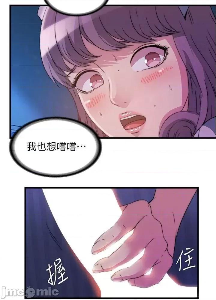 满溢游泳池 满溢游泳池 89 第23页