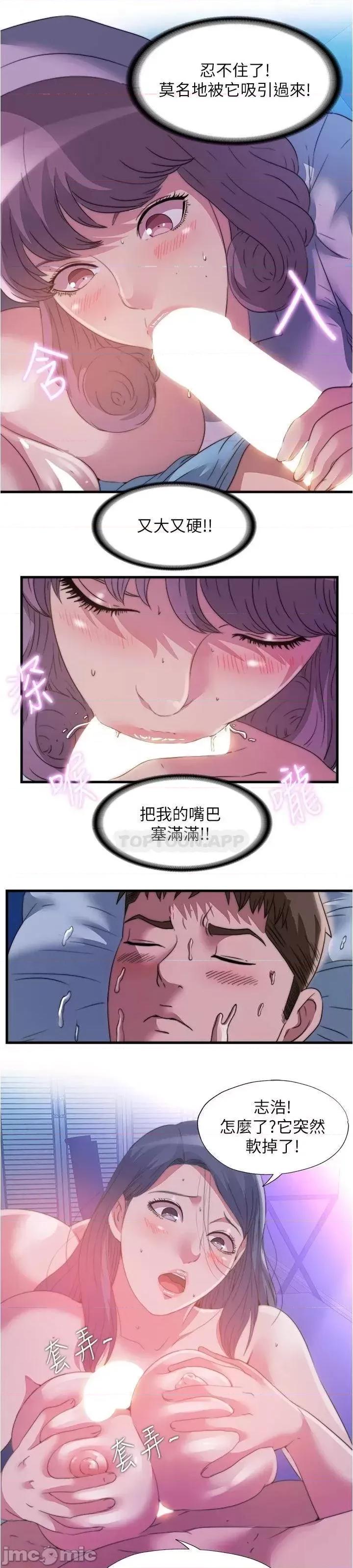 满溢游泳池 满溢游泳池 89 第24页