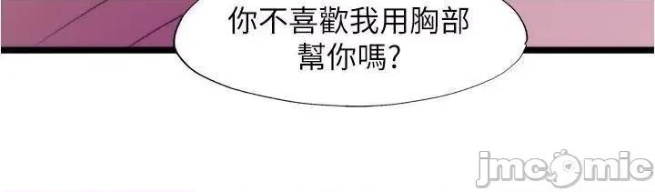 满溢游泳池 满溢游泳池 89 第25页