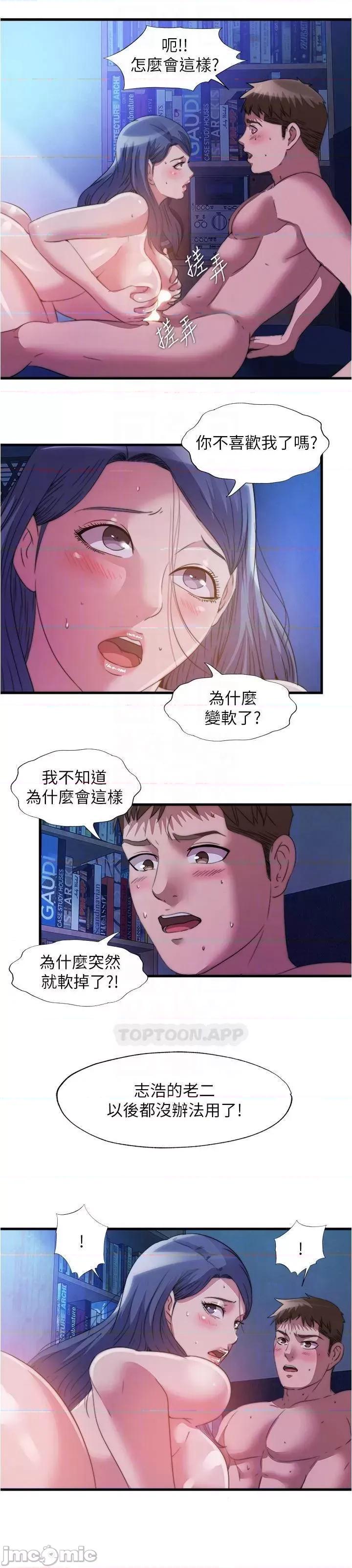 满溢游泳池 满溢游泳池 89 第26页