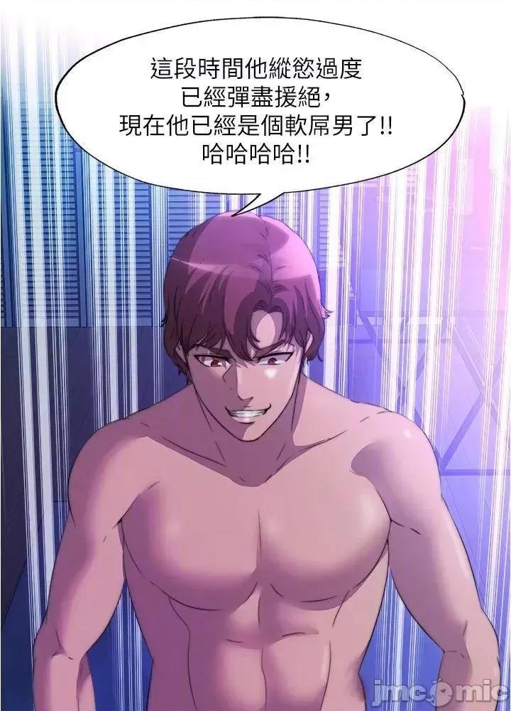 满溢游泳池 满溢游泳池 89 第27页