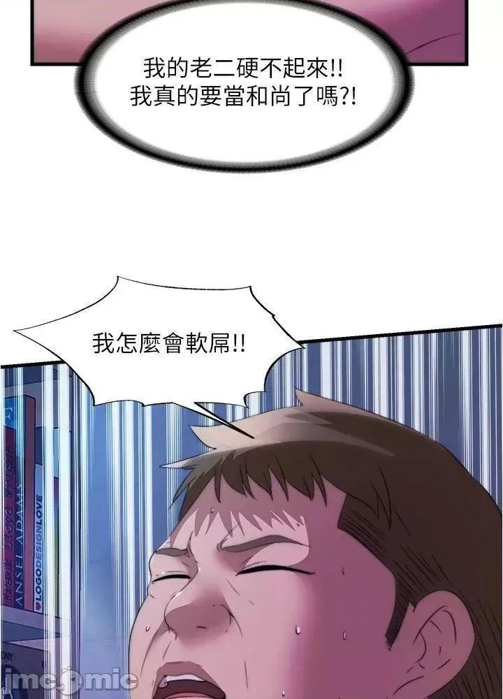 满溢游泳池 满溢游泳池 89 第29页