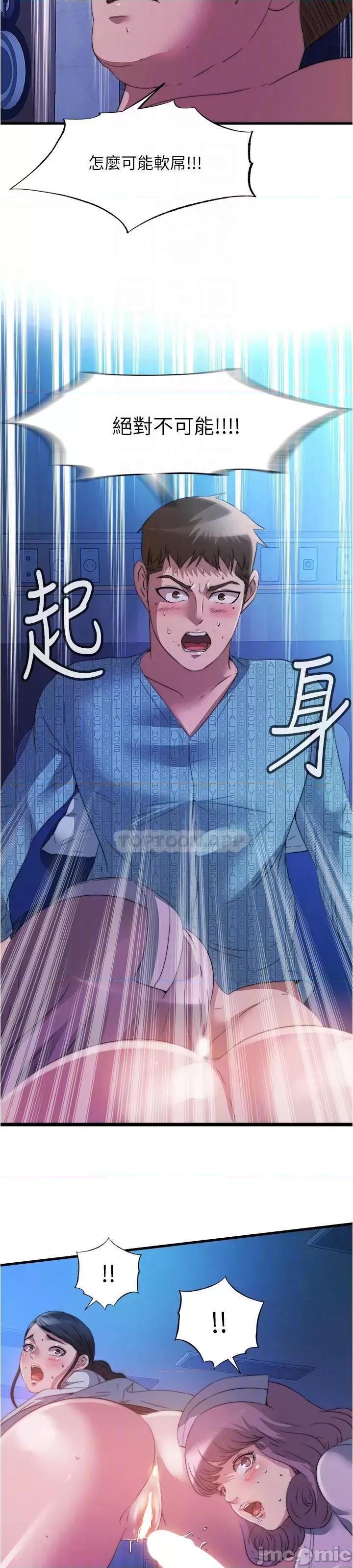 满溢游泳池 满溢游泳池 89 第30页