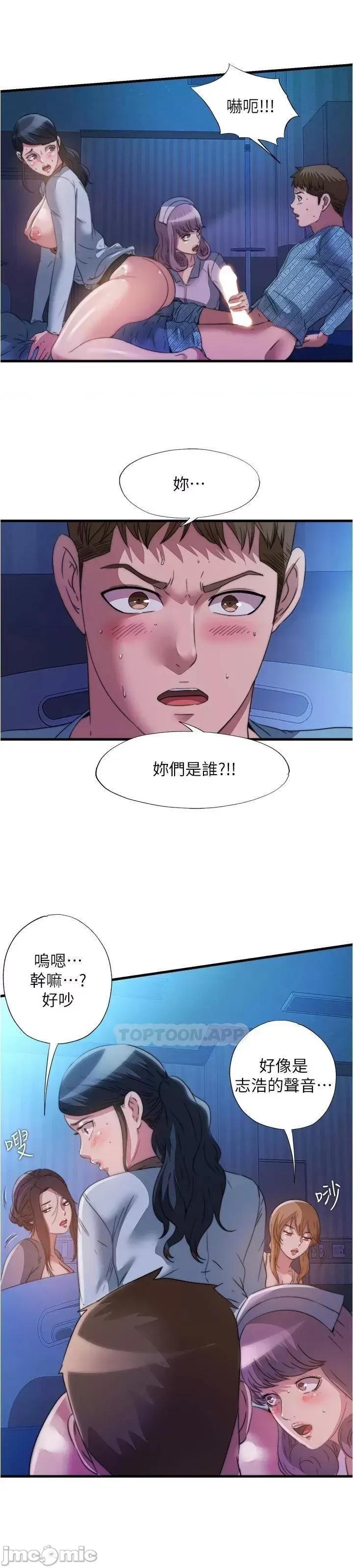 满溢游泳池 满溢游泳池 89 第32页
