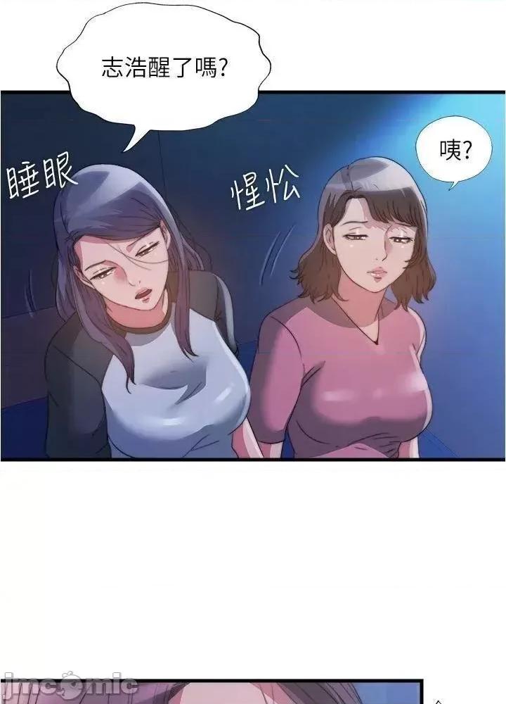 满溢游泳池 满溢游泳池 89 第33页