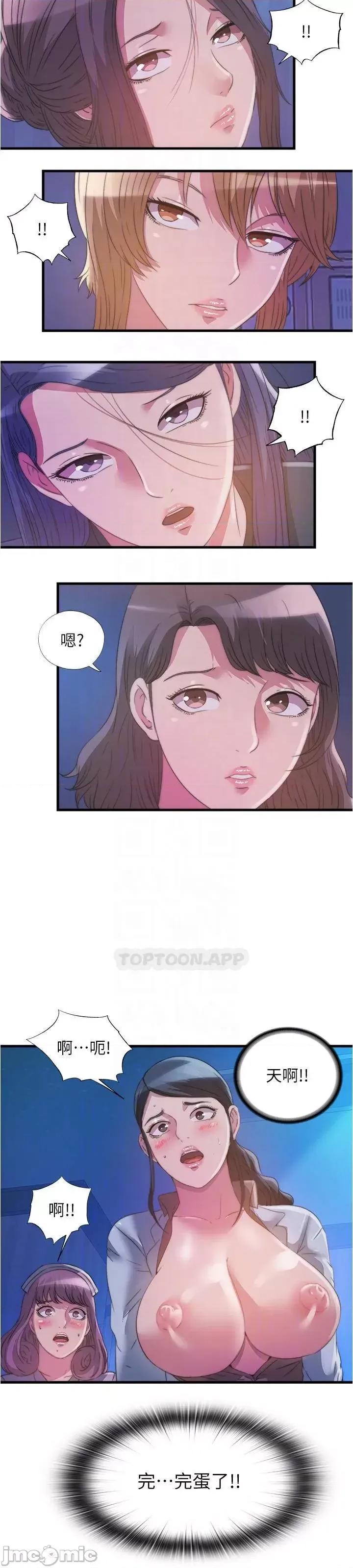 满溢游泳池 满溢游泳池 89 第34页