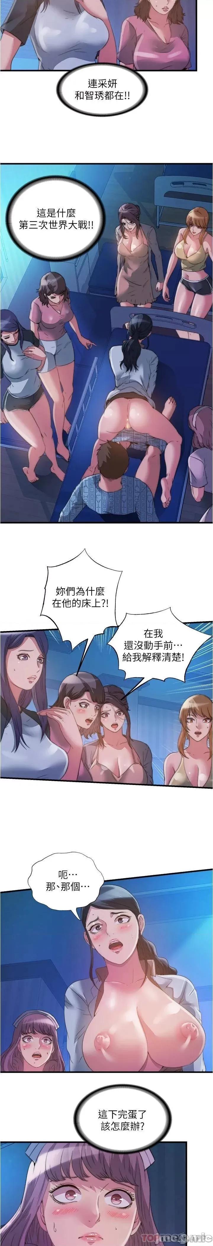 满溢游泳池 满溢游泳池90 第2页