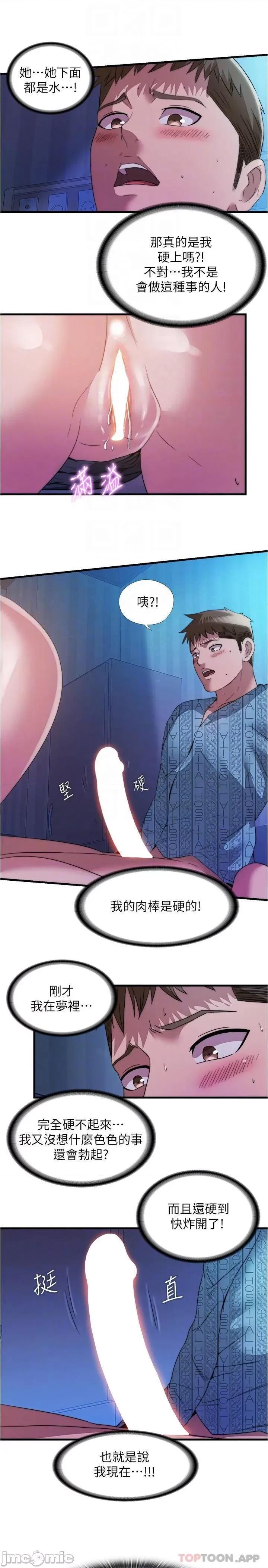 满溢游泳池 满溢游泳池90 第4页