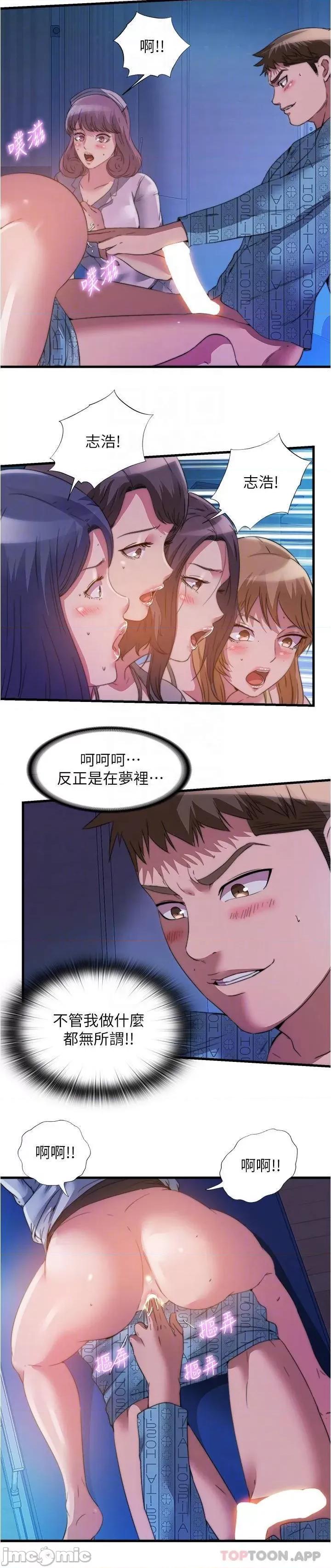 满溢游泳池 满溢游泳池90 第6页