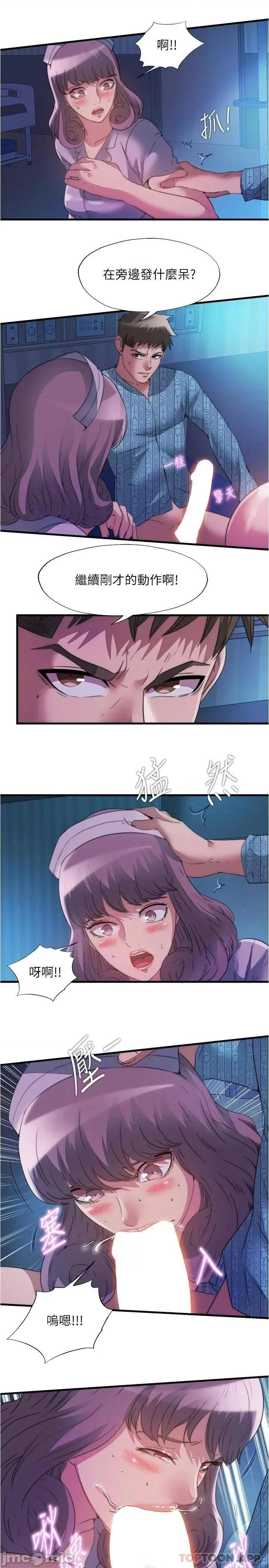 满溢游泳池 满溢游泳池90 第7页
