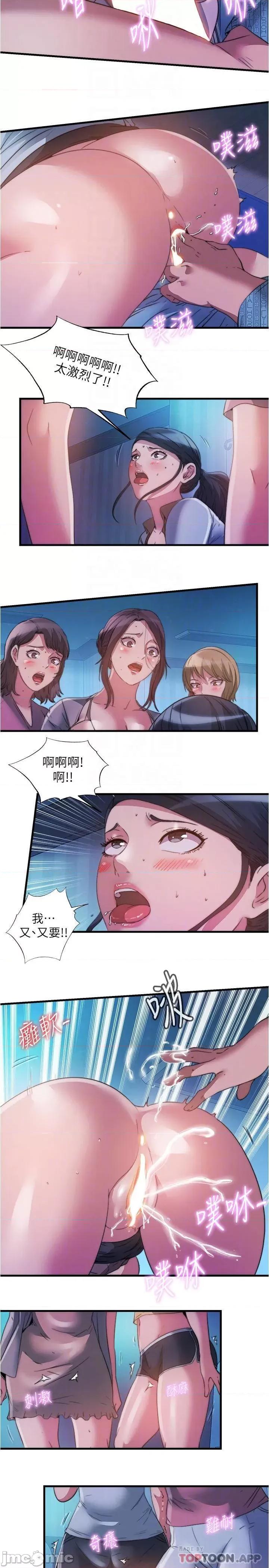 满溢游泳池 满溢游泳池90 第8页