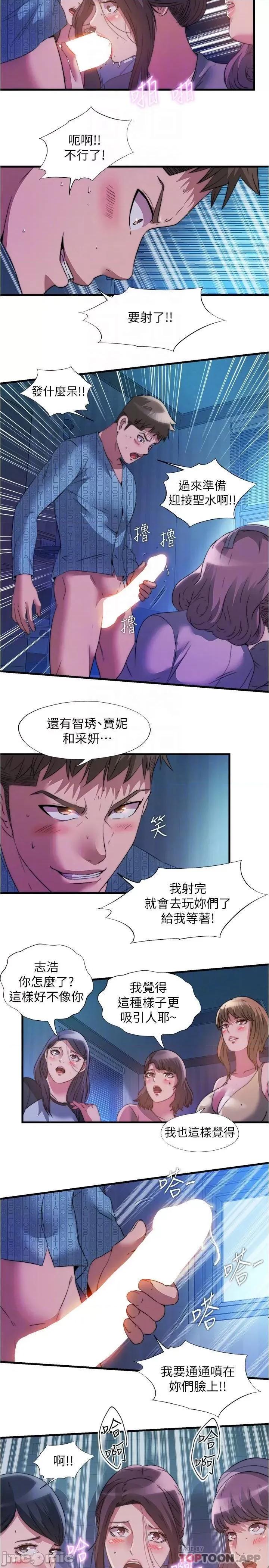 满溢游泳池 满溢游泳池90 第14页