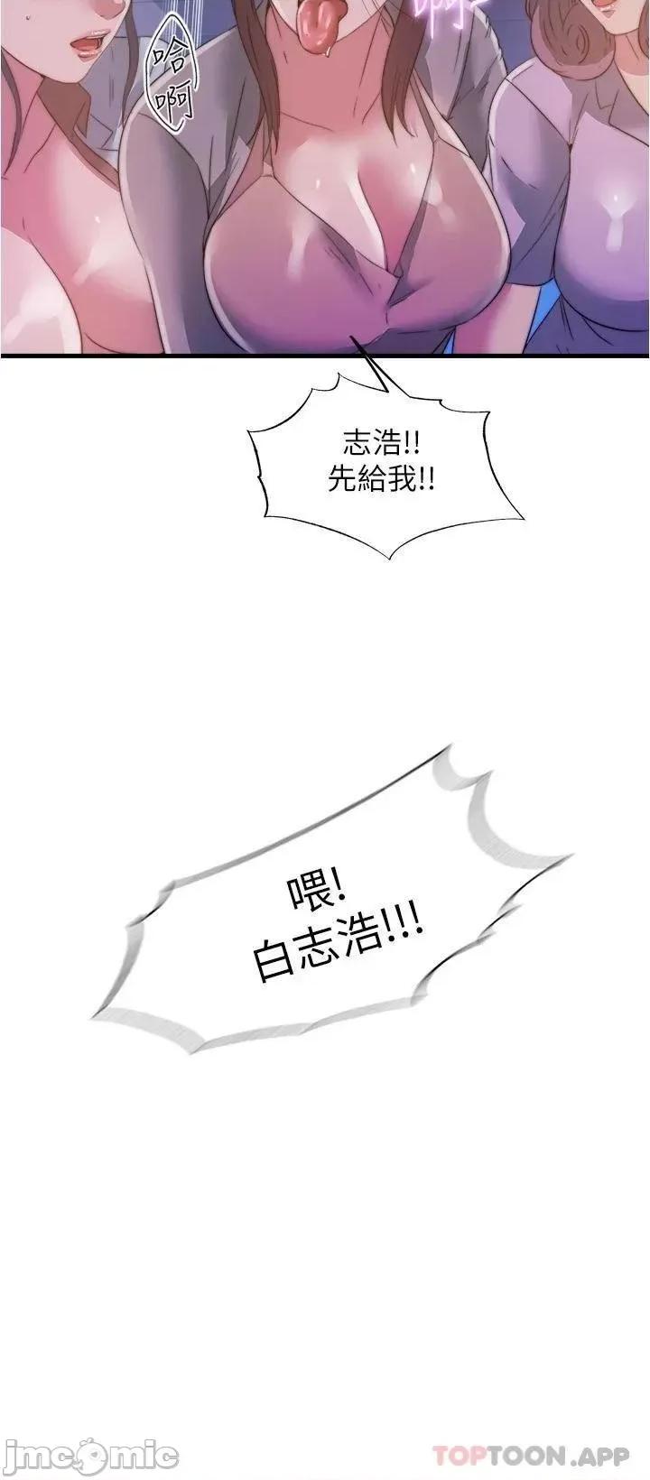 满溢游泳池 满溢游泳池90 第15页