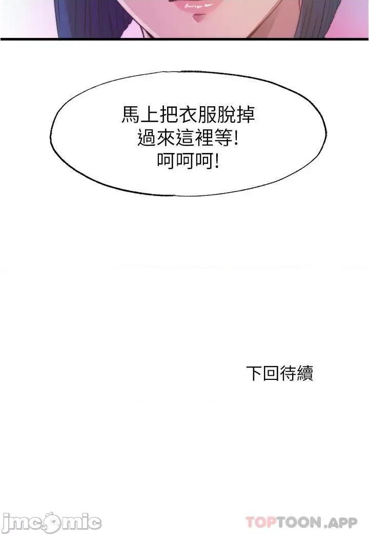 满溢游泳池 满溢游泳池90 第17页