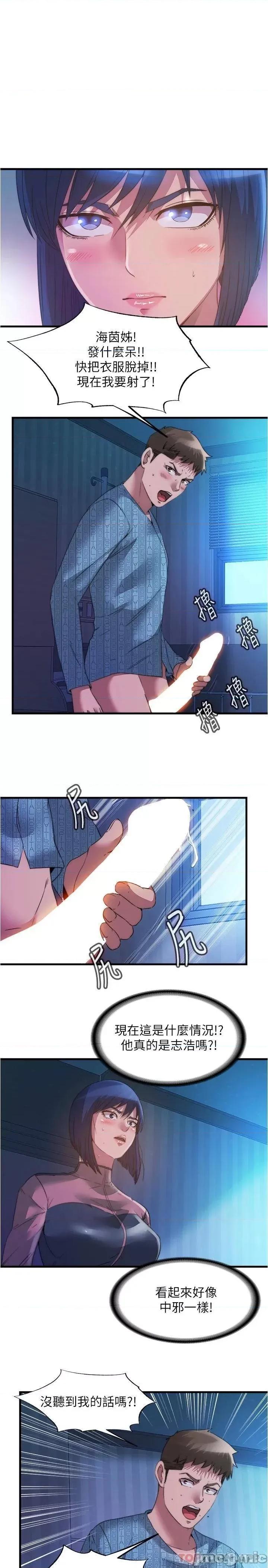 满溢游泳池 满溢游泳池91 第1页