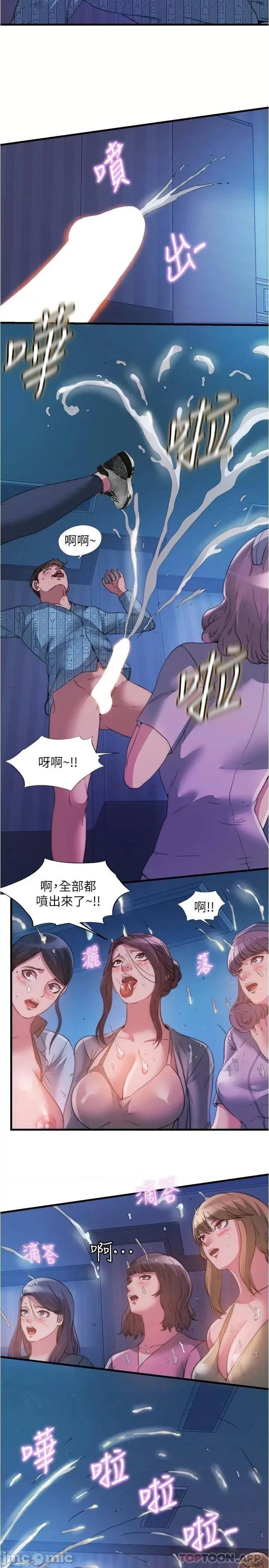 满溢游泳池 满溢游泳池91 第5页