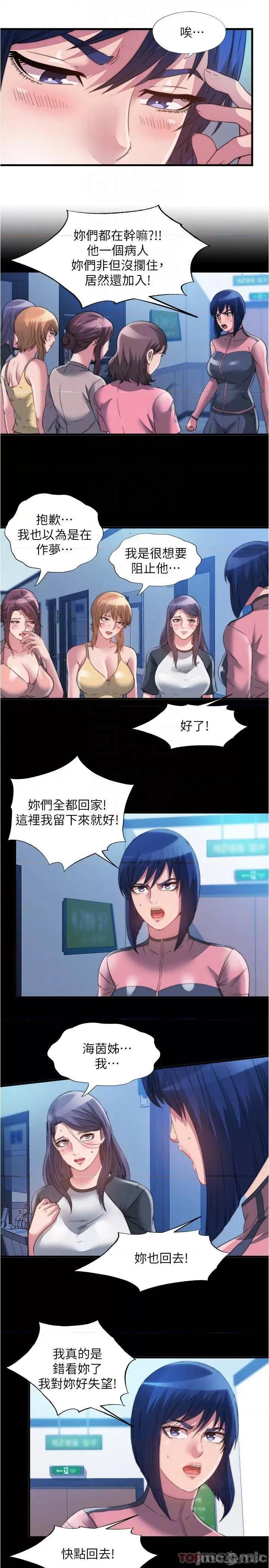 满溢游泳池 满溢游泳池91 第10页