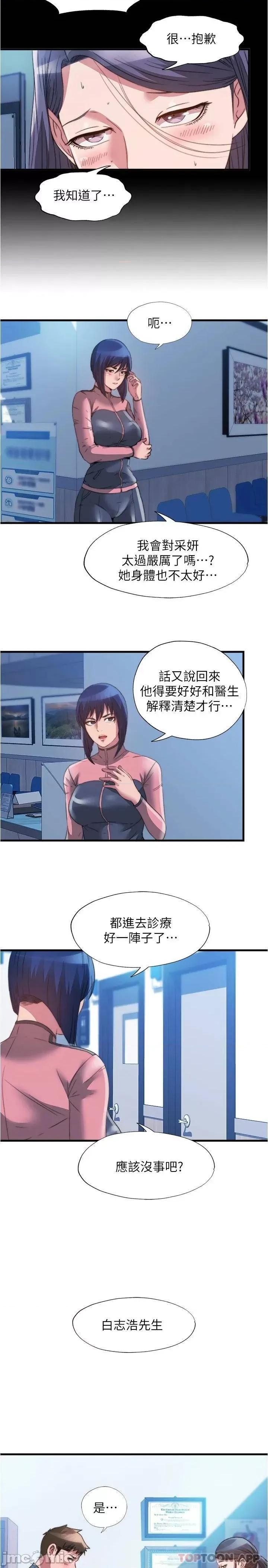 满溢游泳池 满溢游泳池91 第11页