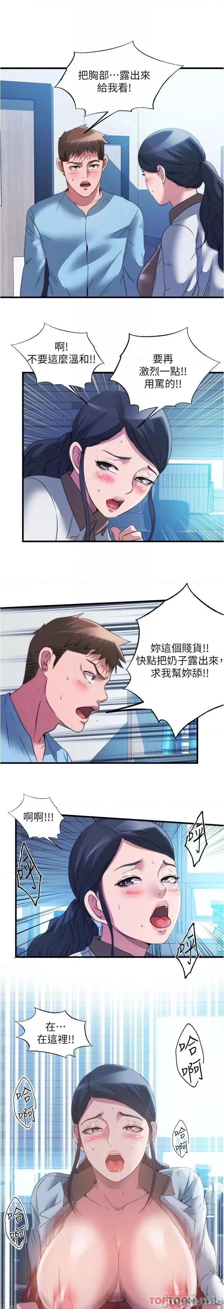 满溢游泳池 满溢游泳池91 第16页