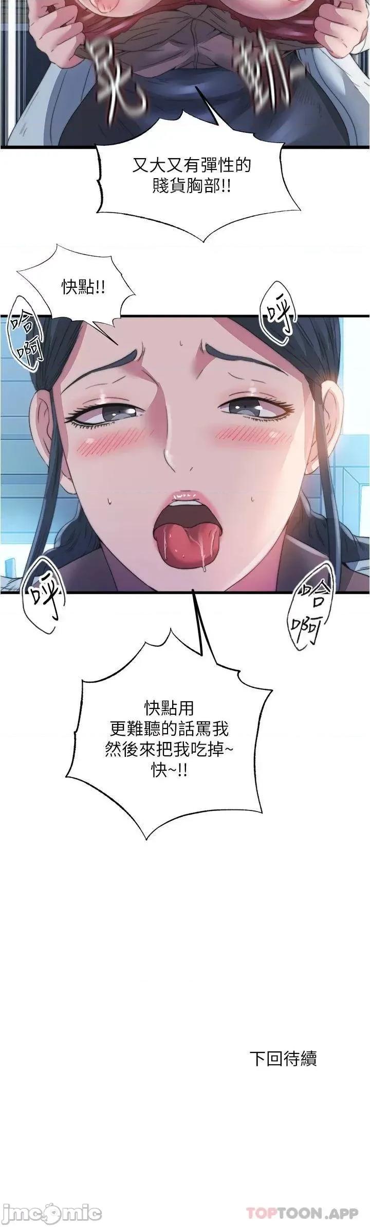 满溢游泳池 满溢游泳池91 第17页