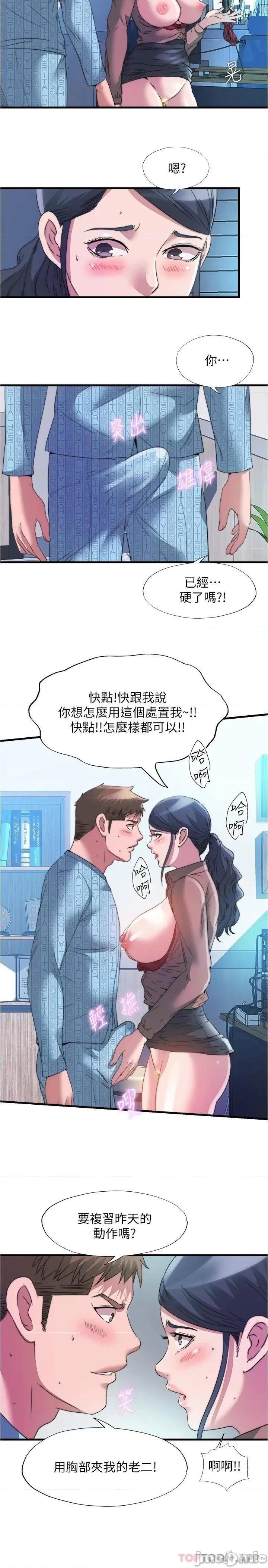 满溢游泳池 满溢游泳池92 第5页