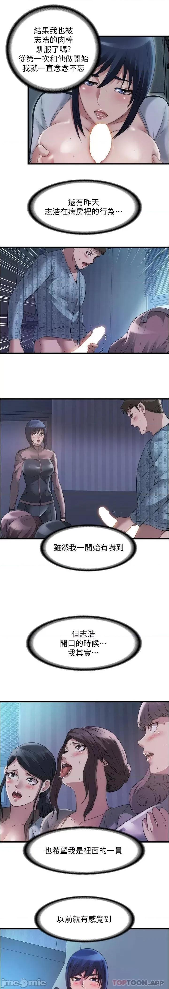 满溢游泳池 满溢游泳池92 第7页