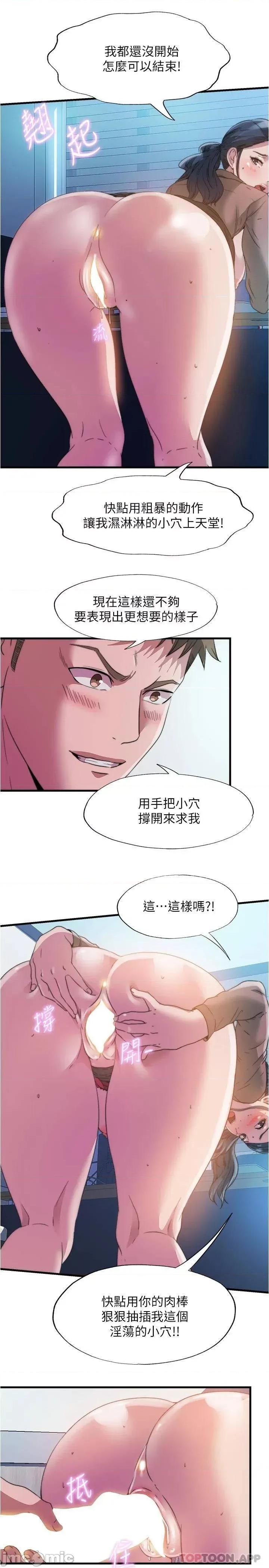 满溢游泳池 满溢游泳池92 第11页