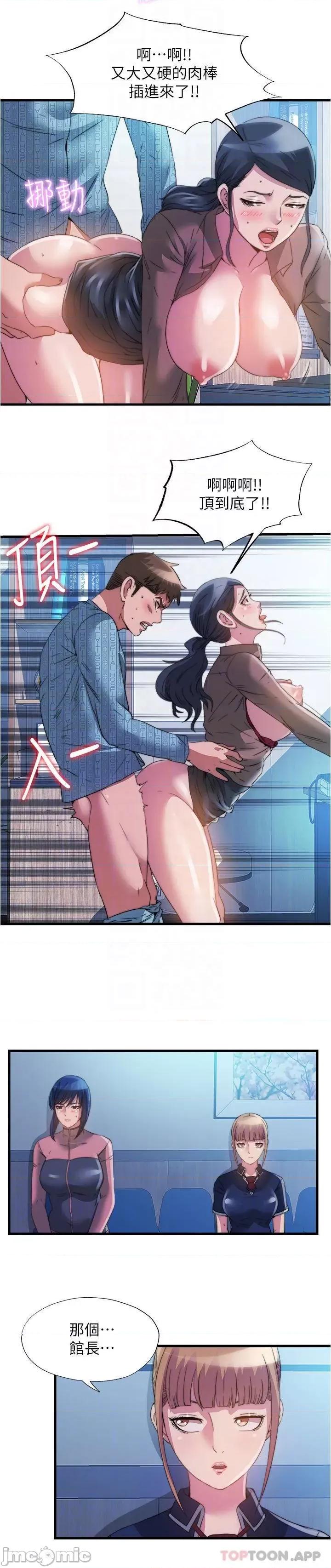 满溢游泳池 满溢游泳池92 第12页