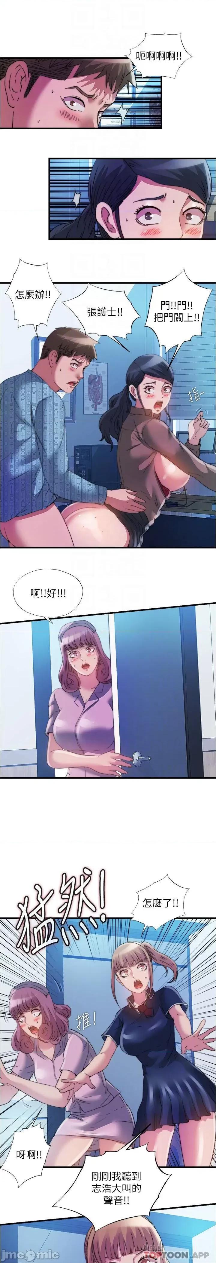 满溢游泳池 满溢游泳池92 第16页