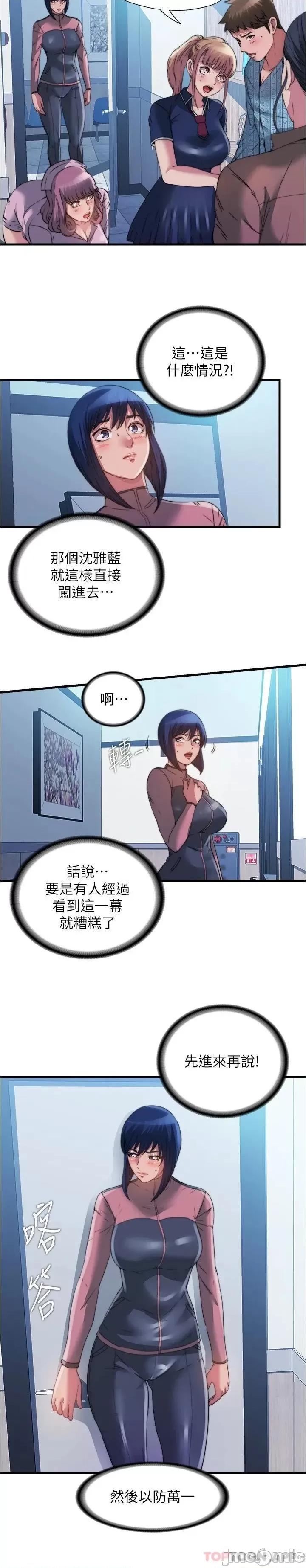 满溢游泳池 满溢游泳池93 第3页