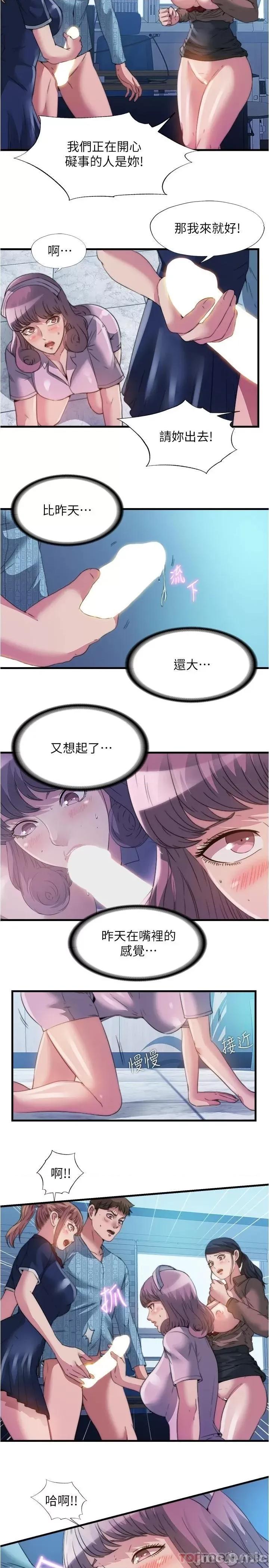 满溢游泳池 满溢游泳池93 第5页