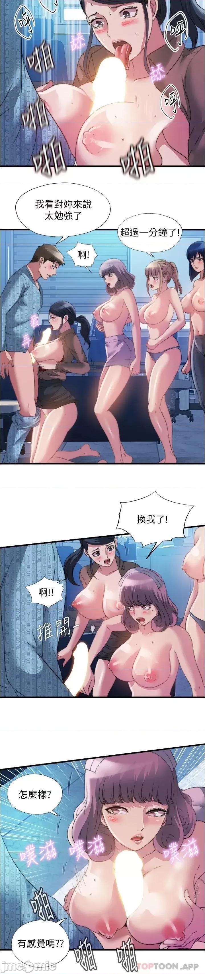 满溢游泳池 满溢游泳池93 第15页