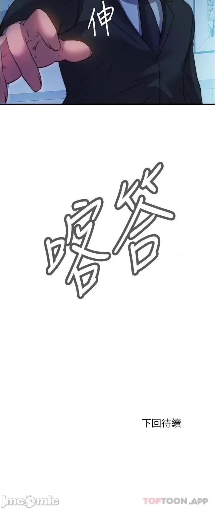 满溢游泳池 满溢游泳池93 第17页