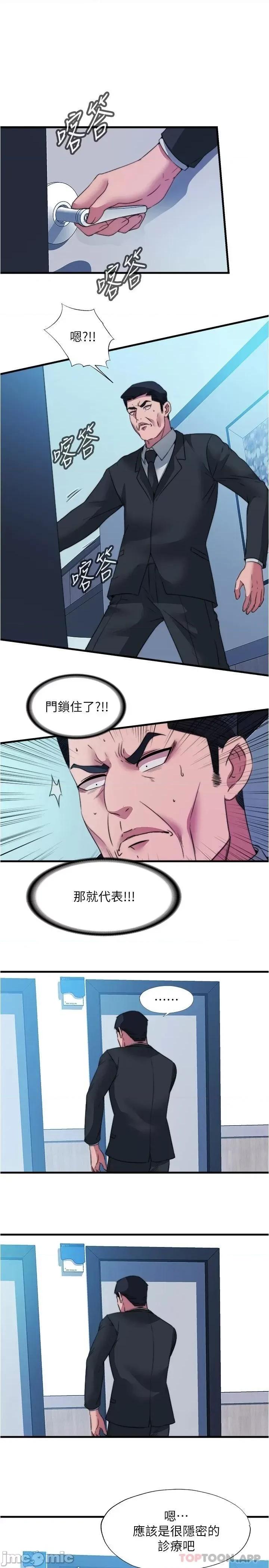满溢游泳池 满溢游泳池94 第1页