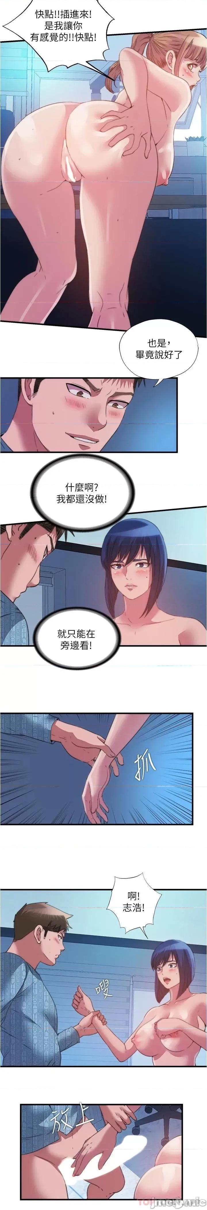 满溢游泳池 满溢游泳池94 第5页