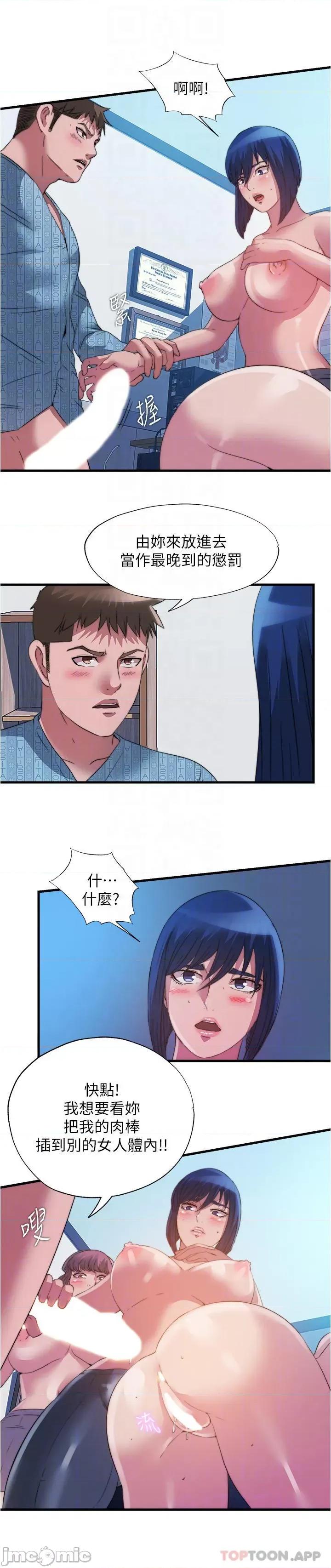 满溢游泳池 满溢游泳池94 第6页