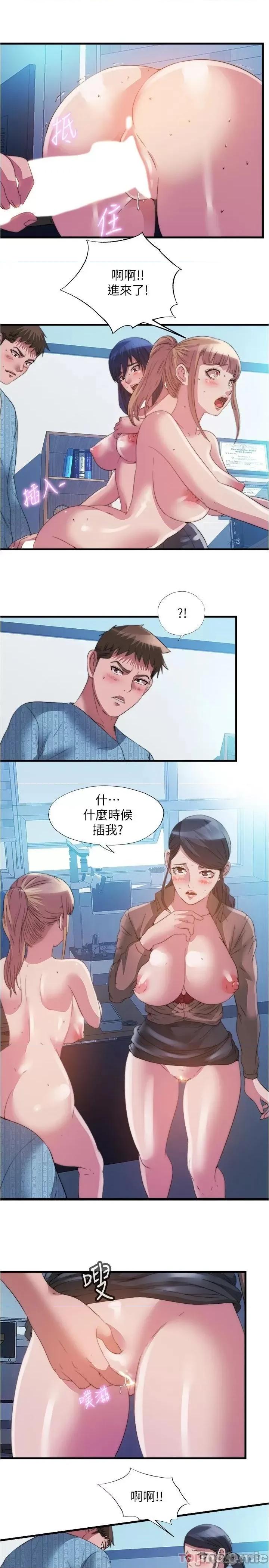 满溢游泳池 满溢游泳池94 第7页